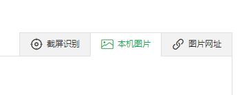 識字體(圖片字體識別)