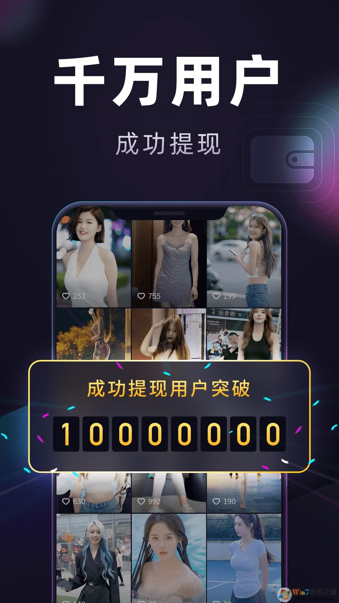 妙看極速版(領(lǐng)紅包)