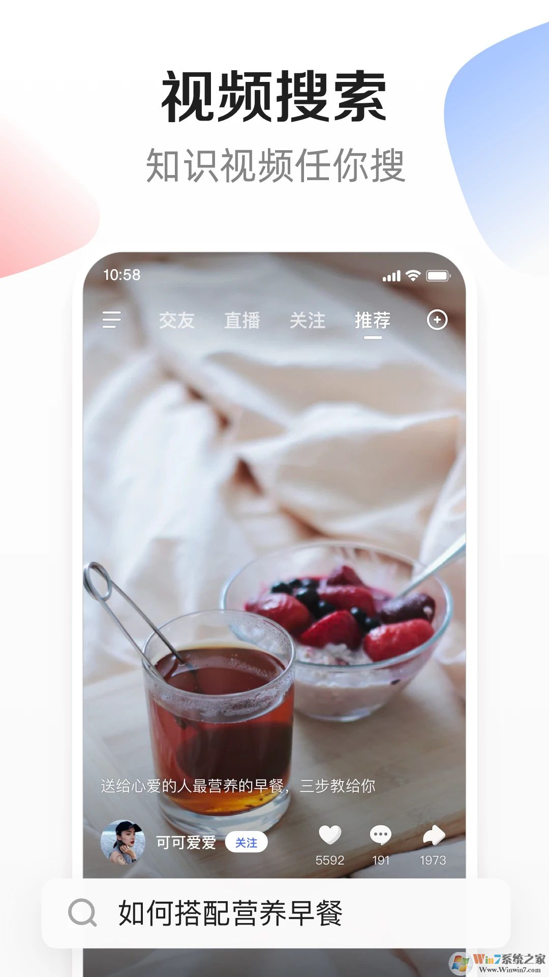 度小視