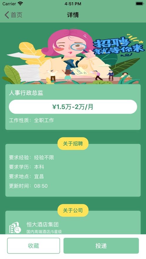 兼職平臺