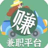 微信兼職平臺官方版