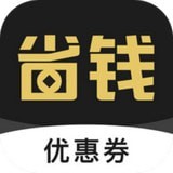 淘寶漏洞優(yōu)惠券app