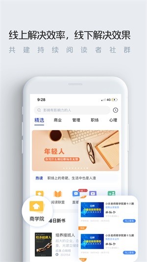 今今樂(lè)道