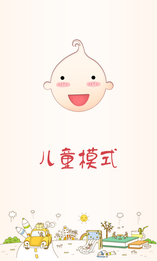 oppo兒童模式APP