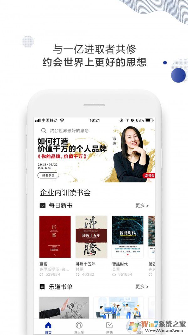 今今樂(lè)道