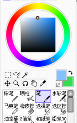 sai繪圖軟件 2.0 免費中文版 V2.0截圖