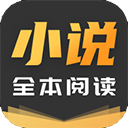 TXT免費(fèi)閱讀小說免費(fèi)版