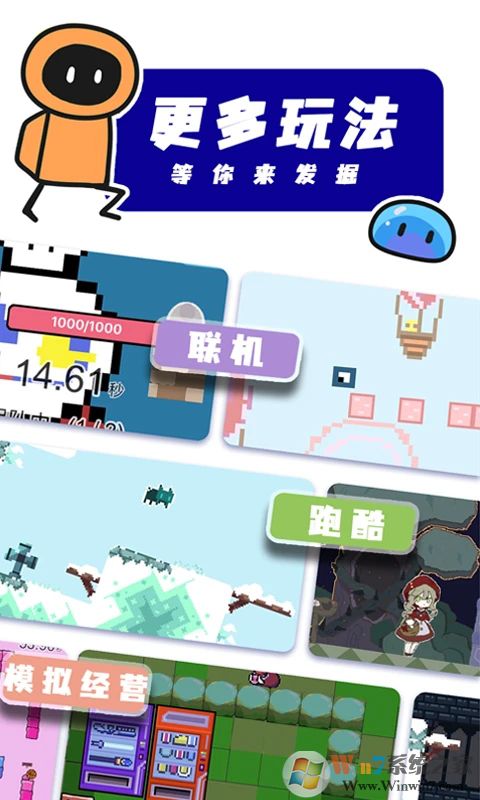 創(chuàng)游世界
