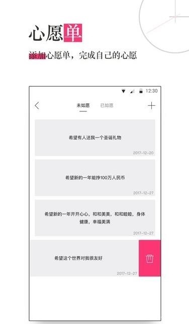 生命倒計時