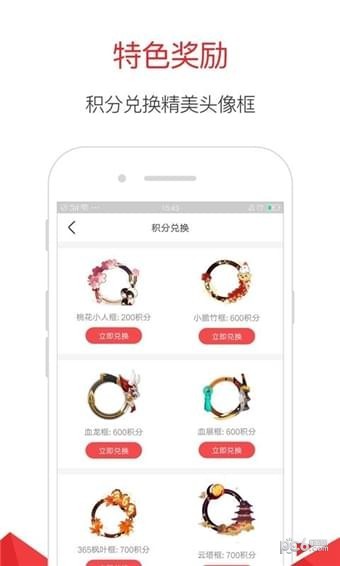 星空網絡助手app下載