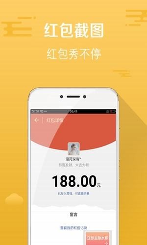 微商對(duì)話生成器app