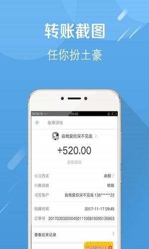 微商對(duì)話生成器app