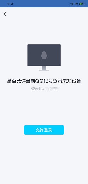 QQ單向好友查詢(xún)