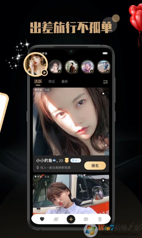 陌尤APP