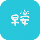 早安語錄軟件