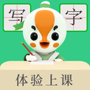 練字棒棒APP