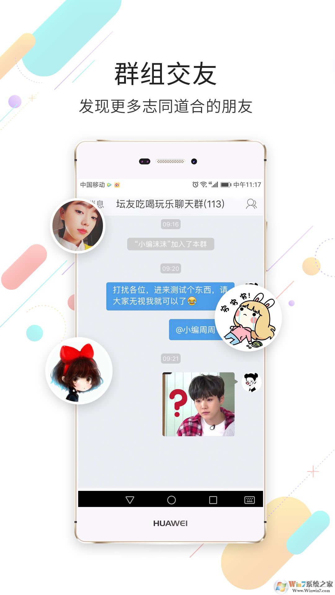 眉山人網(wǎng)