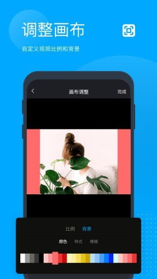 無痕去水印app