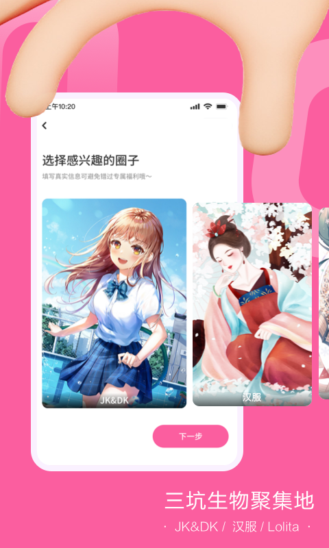 NOCK三坑社區(qū)
