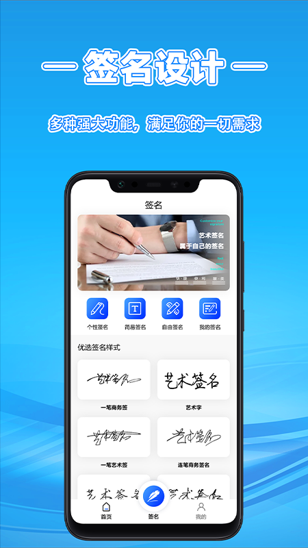 名字設(shè)計(jì)