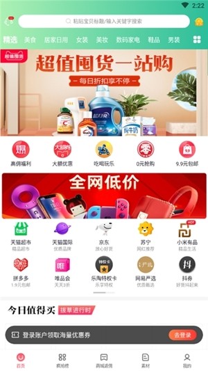 樂陶陶生活