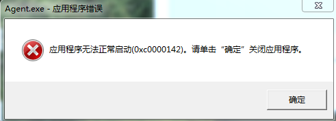 玩游戲時(shí)出現(xiàn)0xc0000142的彈窗時(shí)該如何解決？