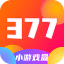 377小游戲盒