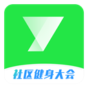 悅動圈最新版