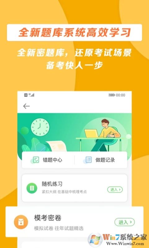 醫(yī)學教育網(wǎng)