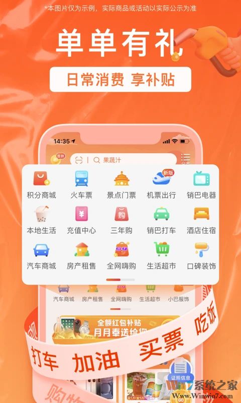 銷(xiāo)巴生活