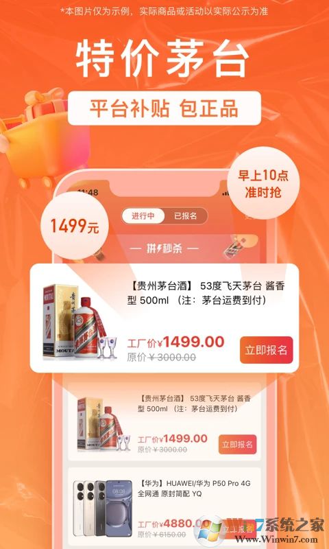 銷(xiāo)巴生活