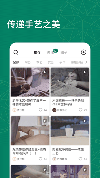 拾麥Smile