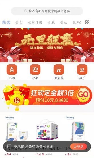淘線報