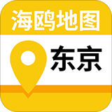 東京地圖app