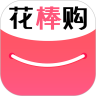 花棒購購物商城