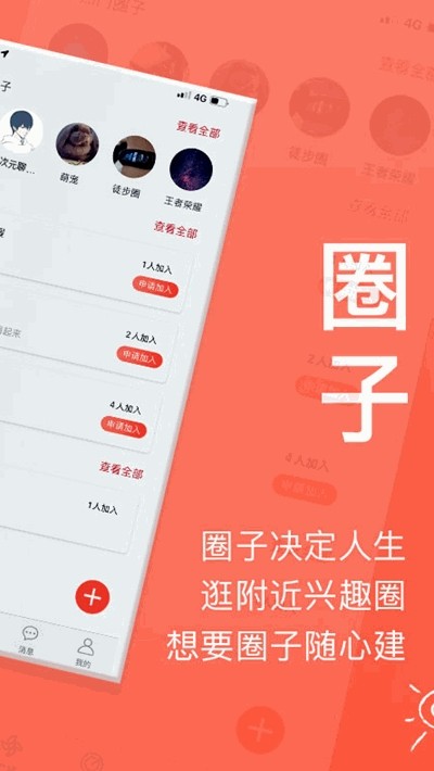來(lái)拜