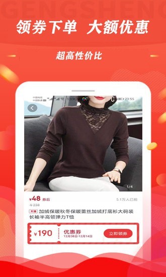 淘線報app