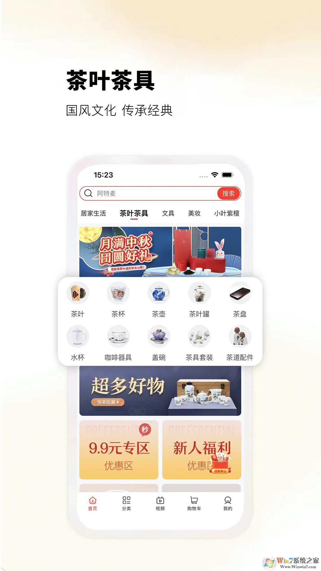 ArtM阿特麥(文創(chuàng)產品)