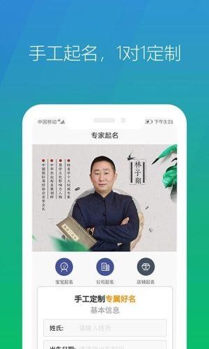 起名網(wǎng)免費(fèi)取名