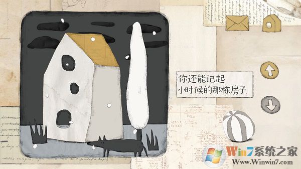 遠(yuǎn)方的故事完整版