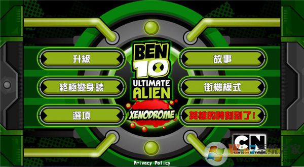 BEN10終極英雄破解版