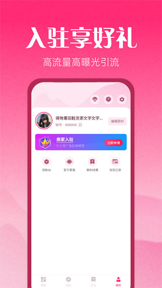 莆田鞋批發(fā)