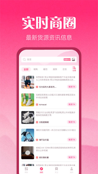 莆田鞋批發(fā)