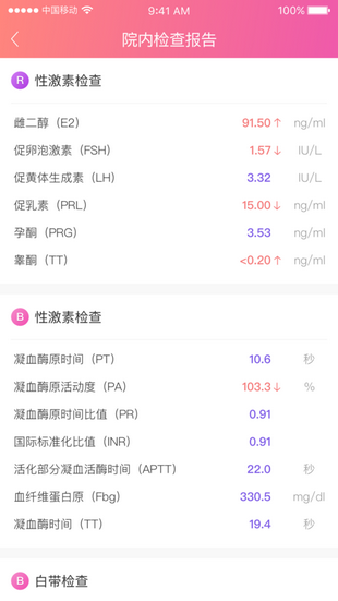 中信湘雅app下載