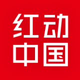 紅動(dòng)中國(guó)設(shè)計(jì)網(wǎng)