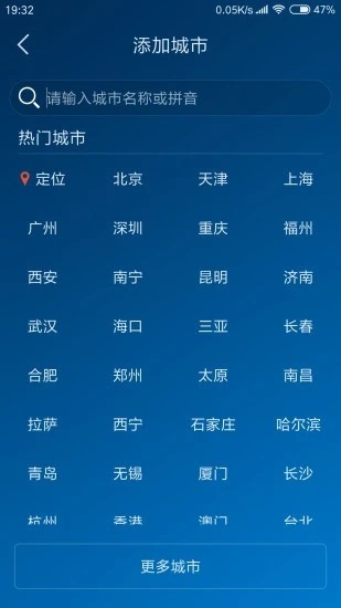 重慶天氣預(yù)報