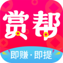 賞幫賺賺錢APP