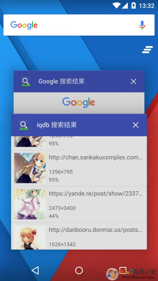 以圖搜圖app