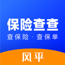 保險查查手機(jī)版