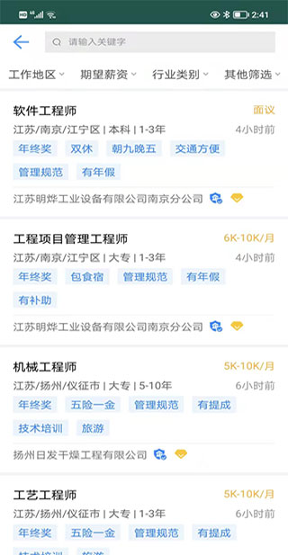 南京人才網(wǎng)